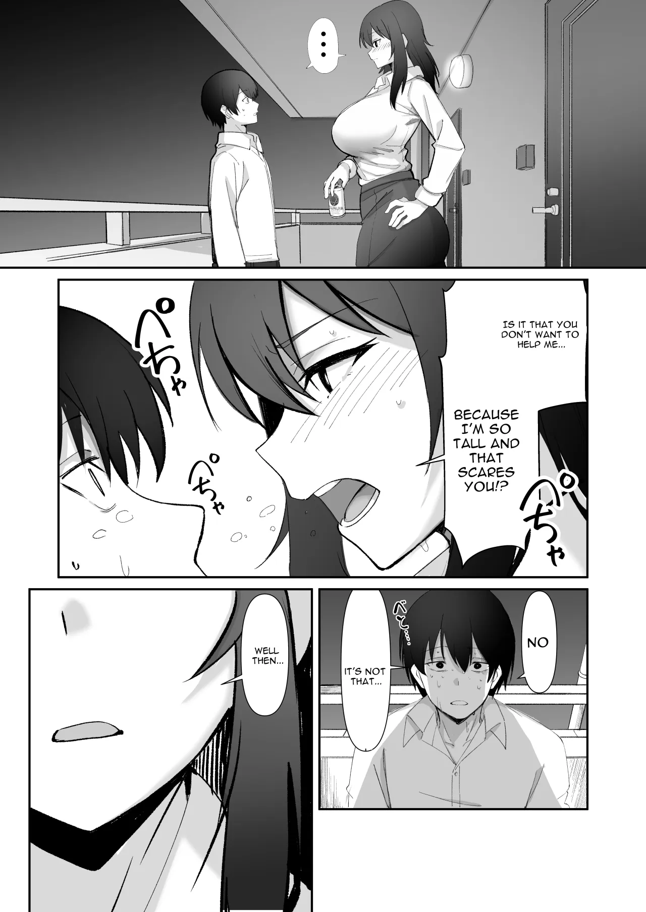 200cm Deka Hoikushi wa Bosei ga Tarinai node Boku ga Renshuudai ni naru Hanashi 7