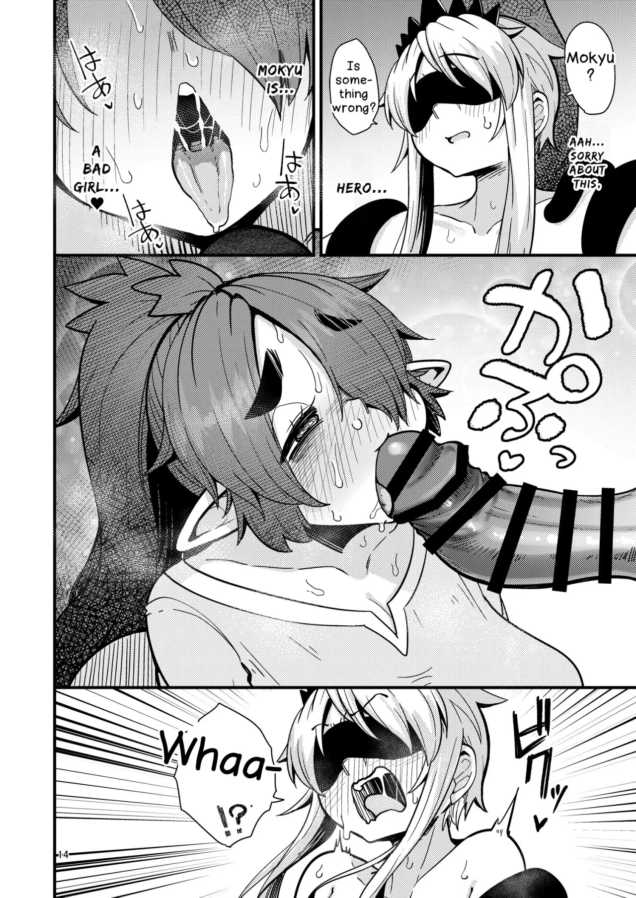 207-banme no Yuusha to InCha Succubus 13