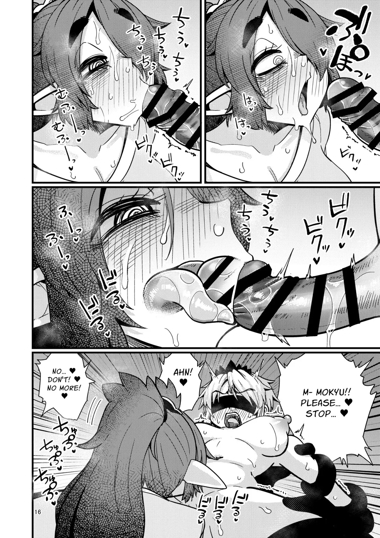 207-banme no Yuusha to InCha Succubus 15