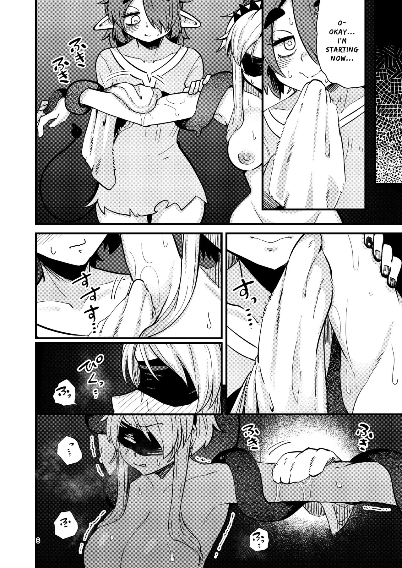 207-banme no Yuusha to InCha Succubus 7