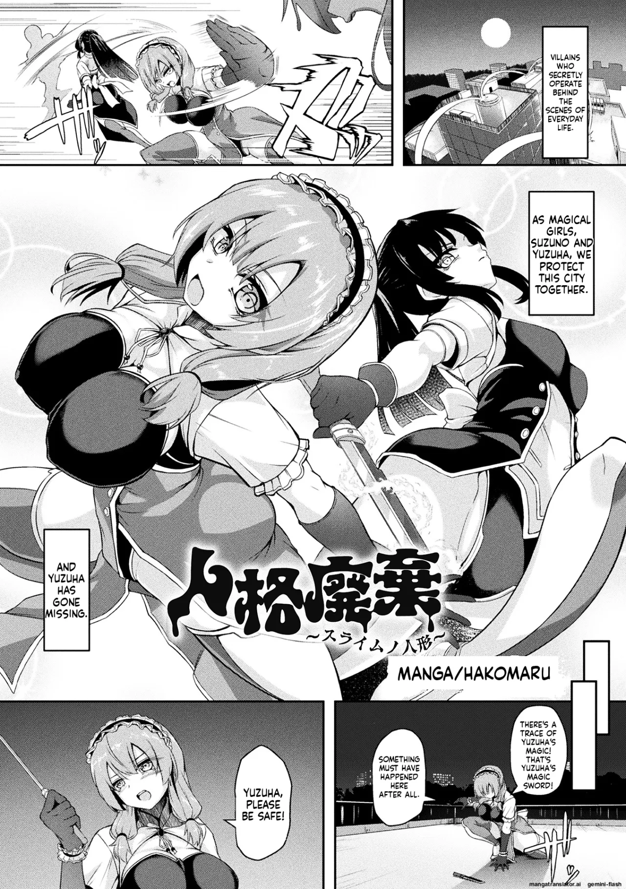 2D Comic Magazine Jinkaku Haisetsu Ishi Naki Niku Ningyou to Narihateta Seigi no Otome Vol. 2 49