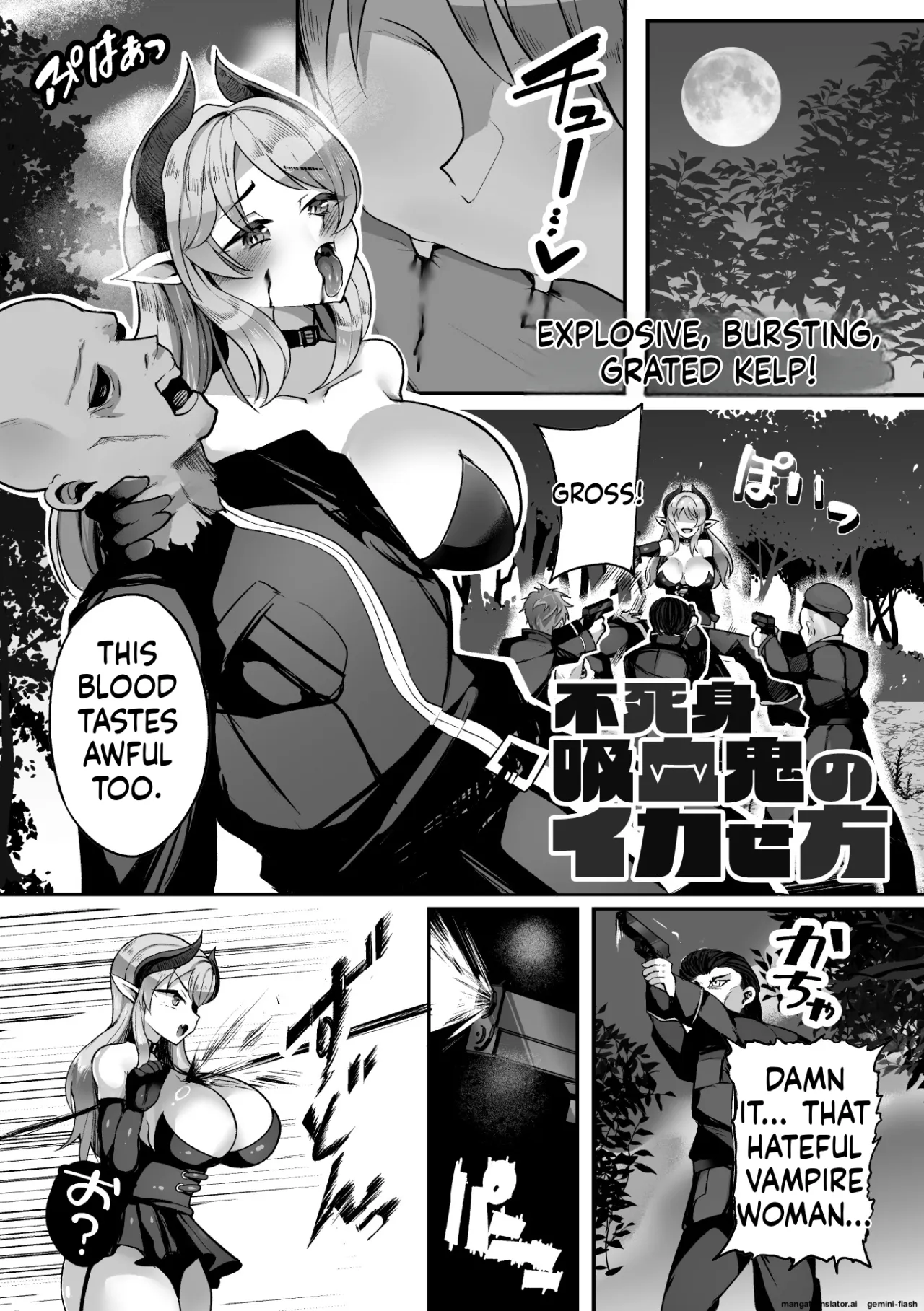 2D Comic Magazine Jinkaku Haisetsu Ishi Naki Niku Ningyou to Narihateta Seigi no Otome Vol. 2 69