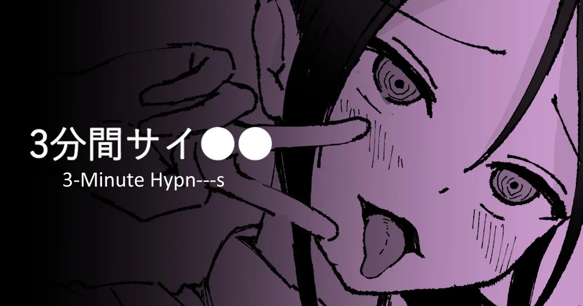 3-Minute Hypn---s 1