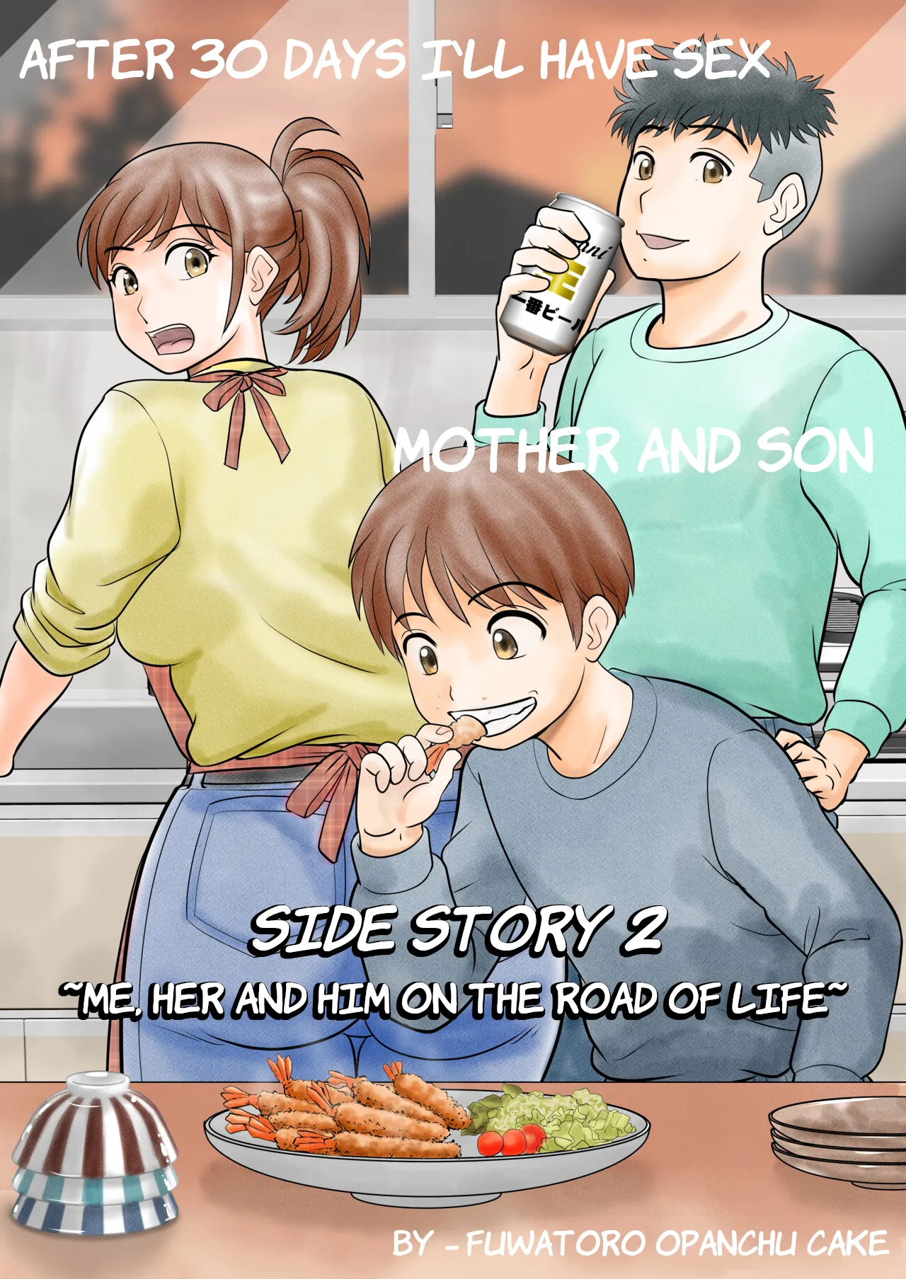 30-nichi go ni SEX suru Haha to Musuko Gaiden2 ~boku to kanojo to kare no ikiru michi~ 1