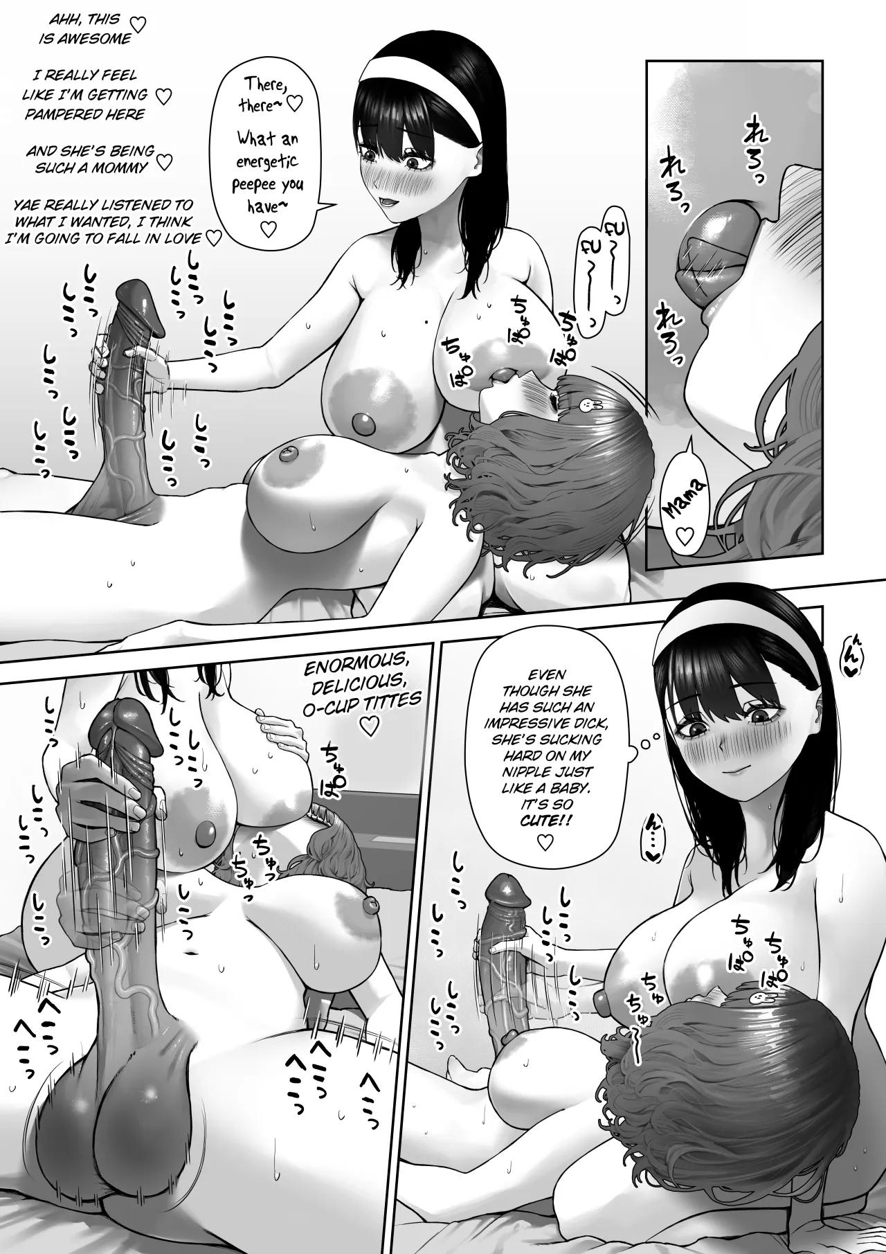 30cm Chou Tsuyotsuyo Futanari Chinpo o Semen ga Karerukurai Manzoku Saserareru kana? - Decensored 21