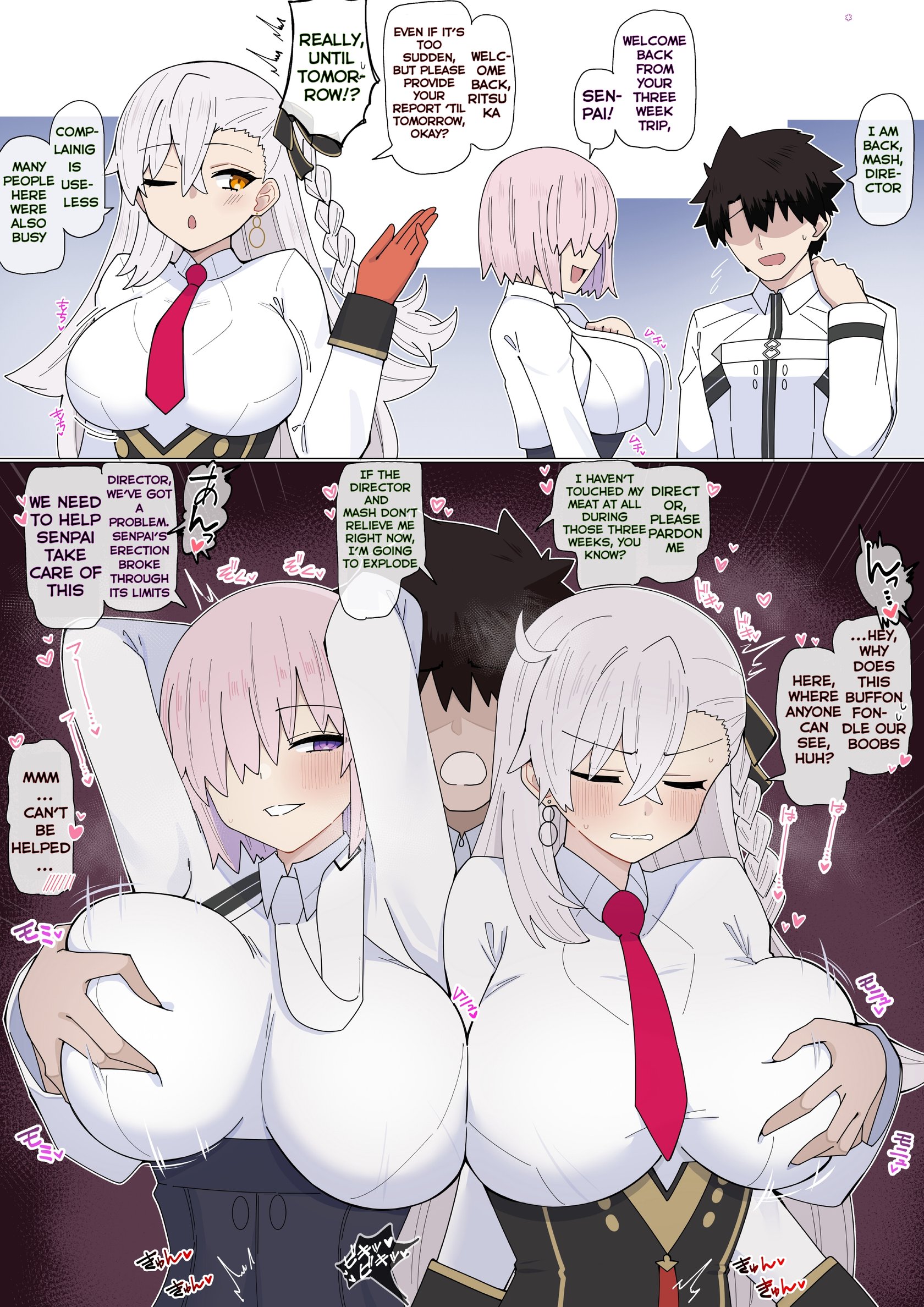[4uu] Mashu to Shochou no Gouhoubi Ecchi❤︎  / Mash and Director's Naughty Reward 1