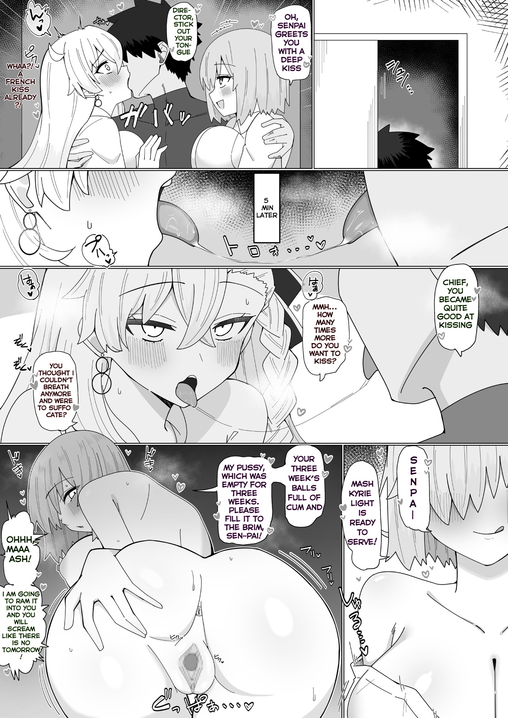 [4uu] Mashu to Shochou no Gouhoubi Ecchi❤︎  / Mash and Director's Naughty Reward 2