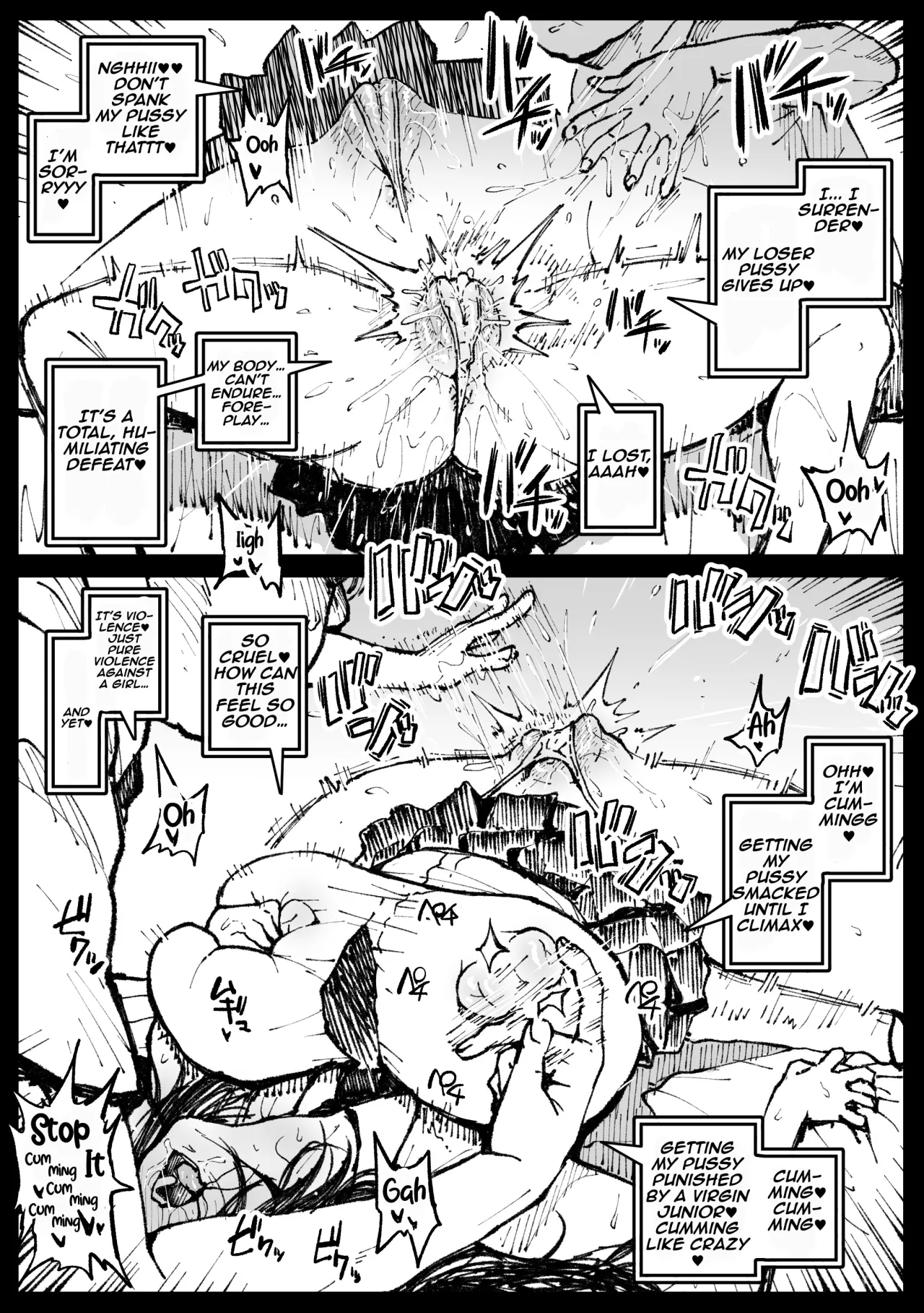 6-ban Shoubu Tsubaki 01-02 4