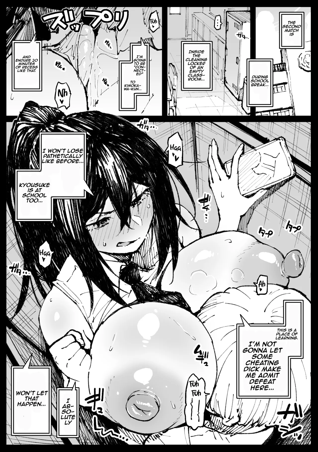 6-ban Shoubu Tsubaki 01-02 6