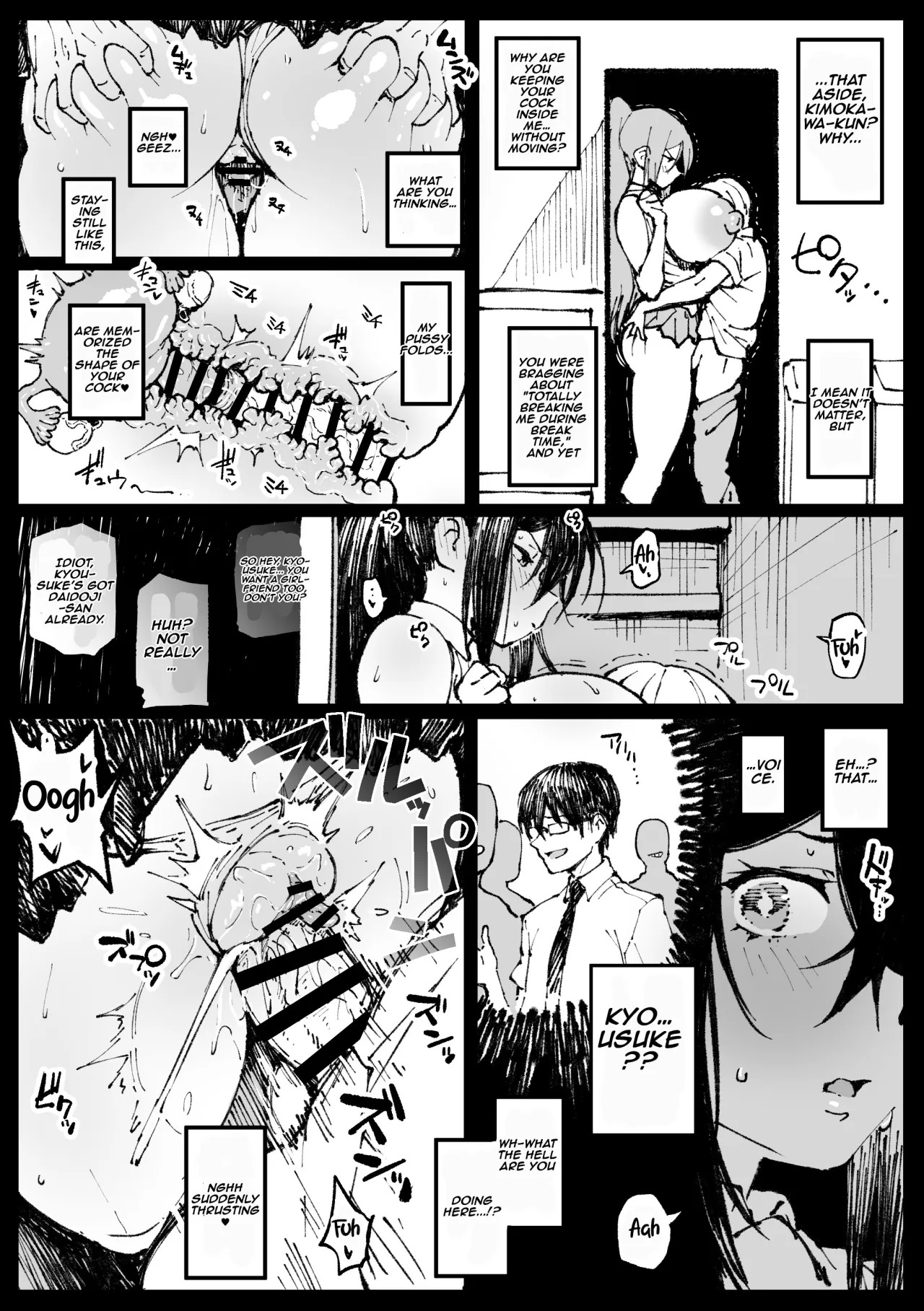6-ban Shoubu Tsubaki 01-02 7