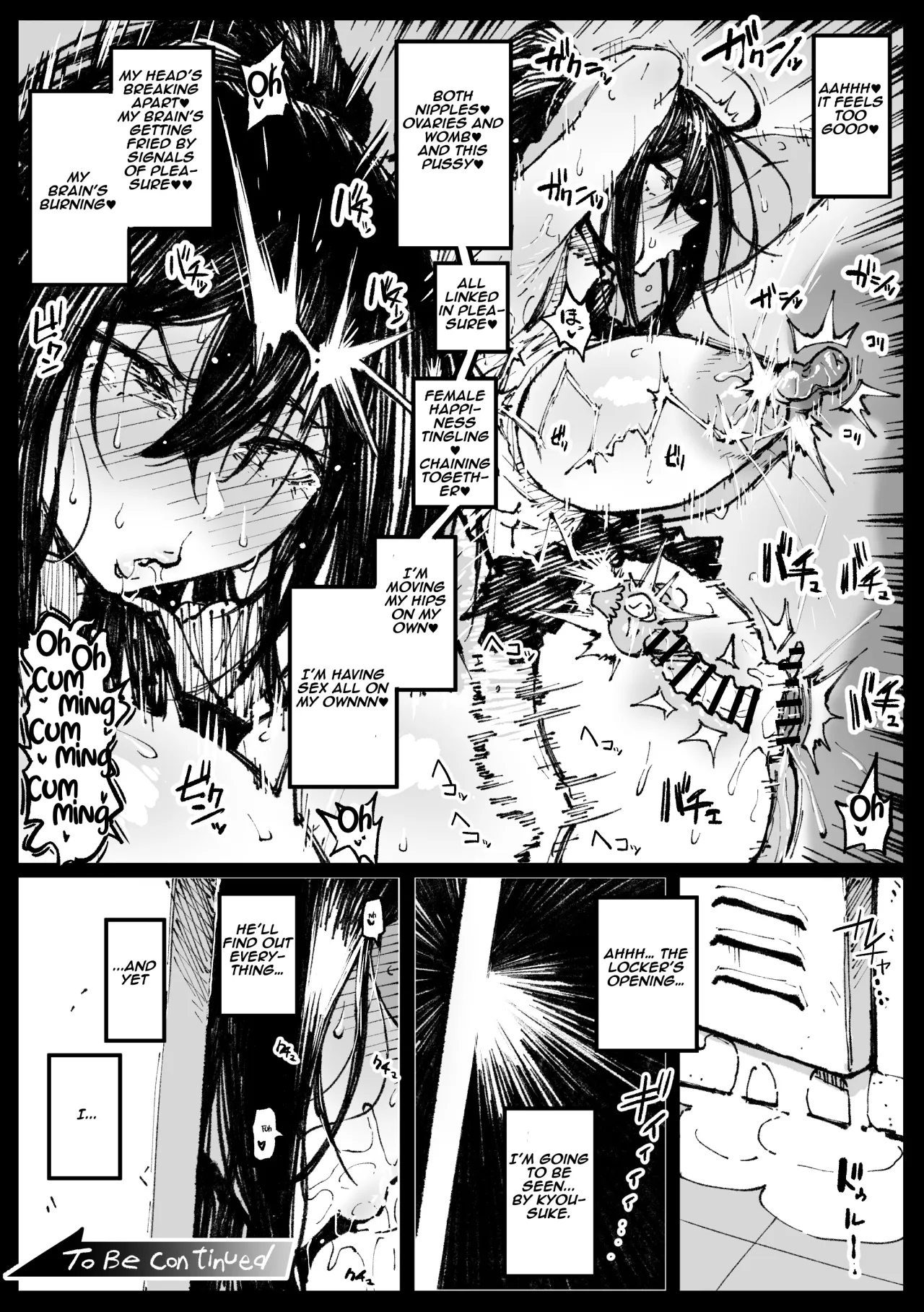 6-ban Shoubu Tsubaki 01-02 10
