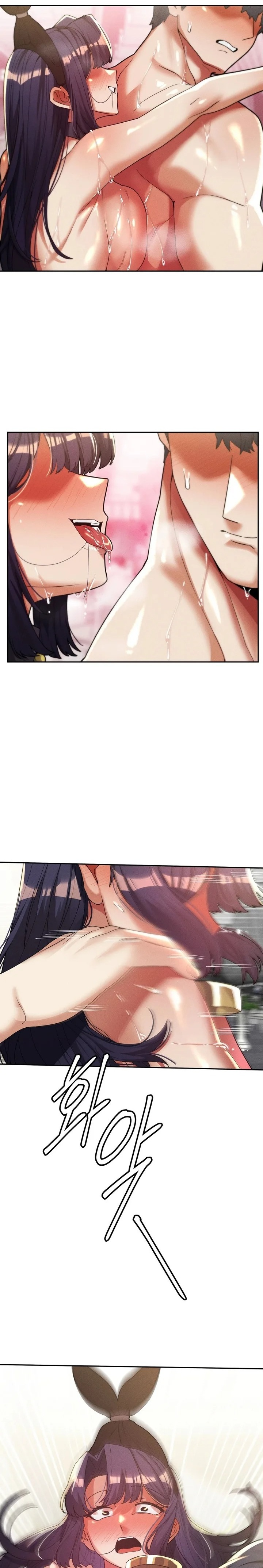 69 University 7