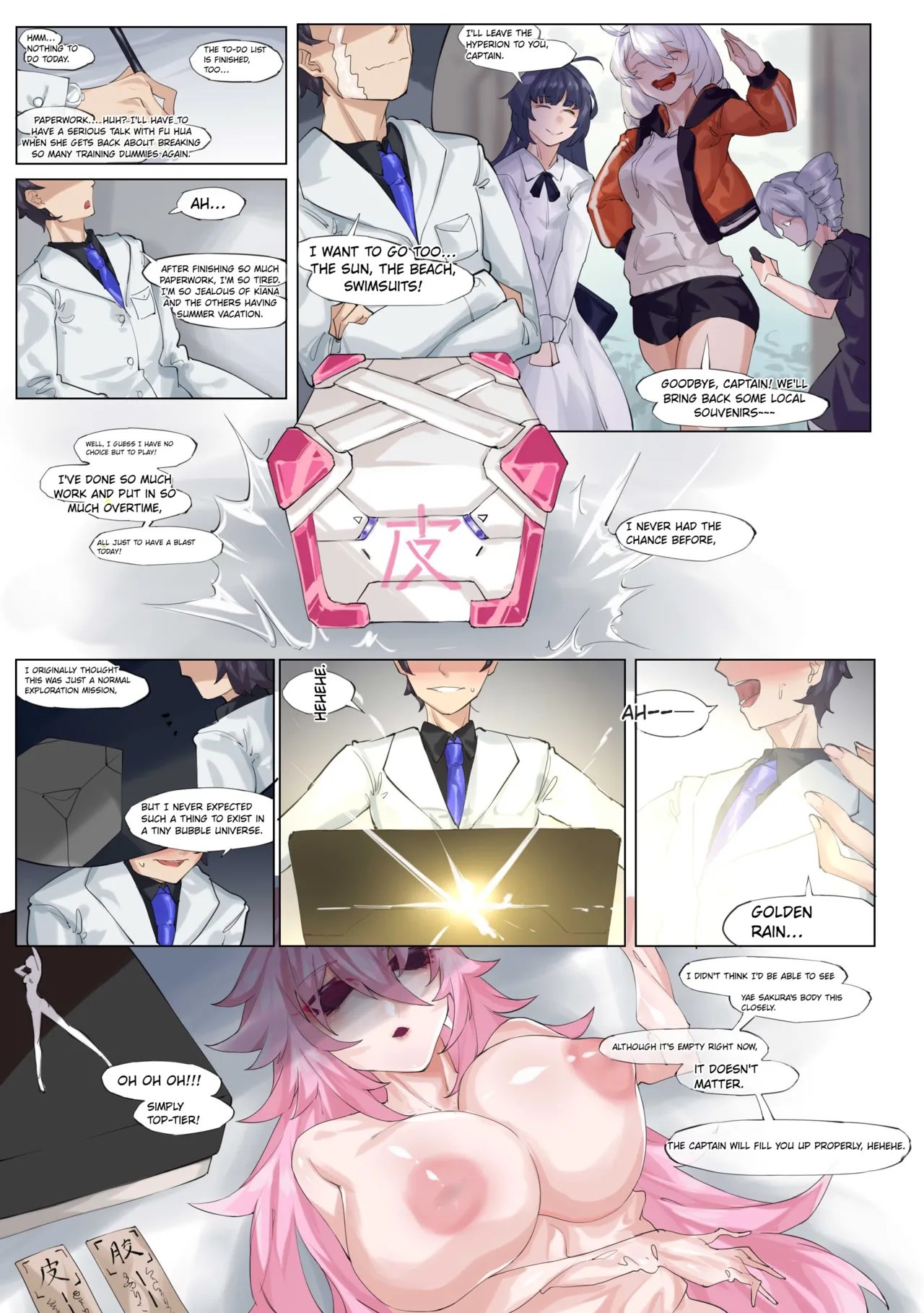 [剑轩辕7 | jian xuanyuan 7] The Captain's An Ominous Adventure 2