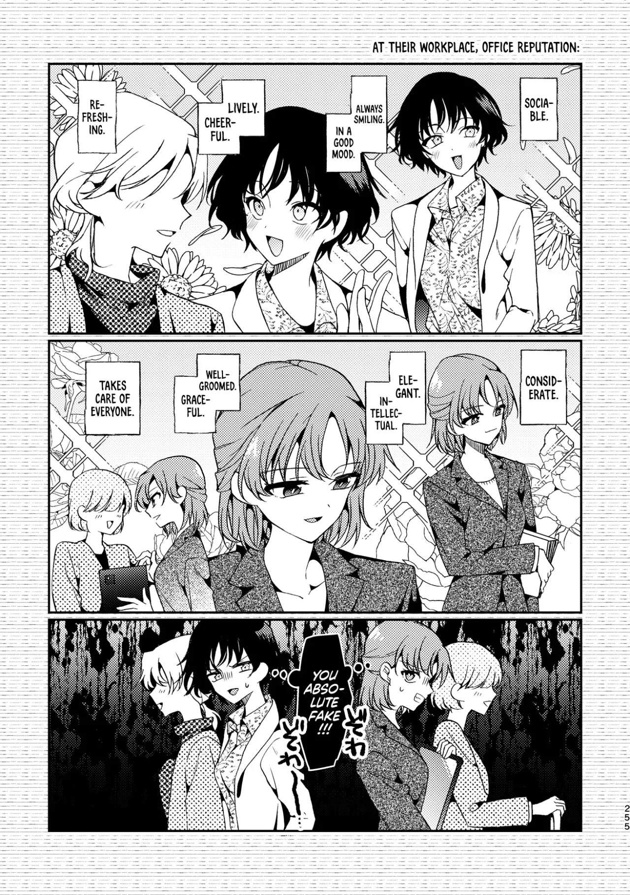 9% Kakioroshi 13