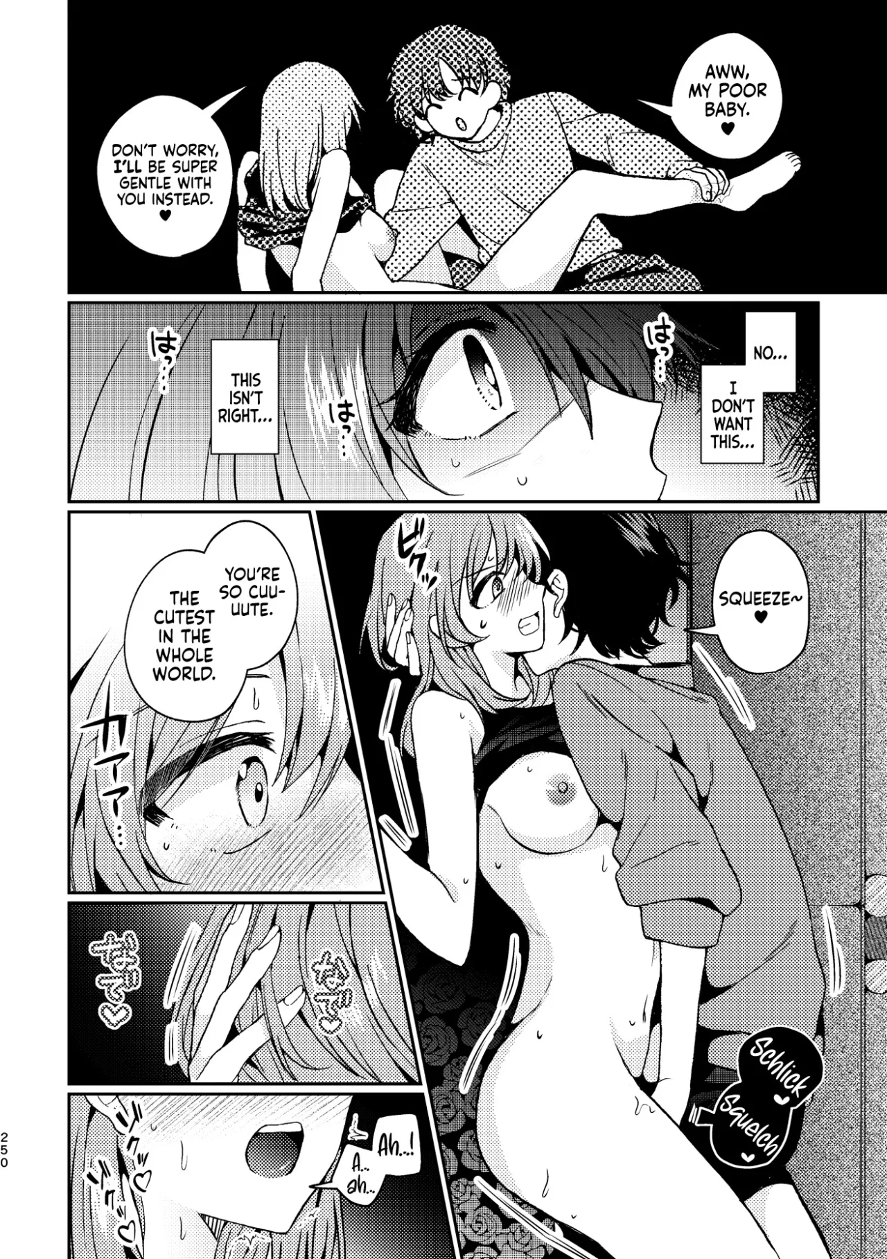 9% Kakioroshi 8