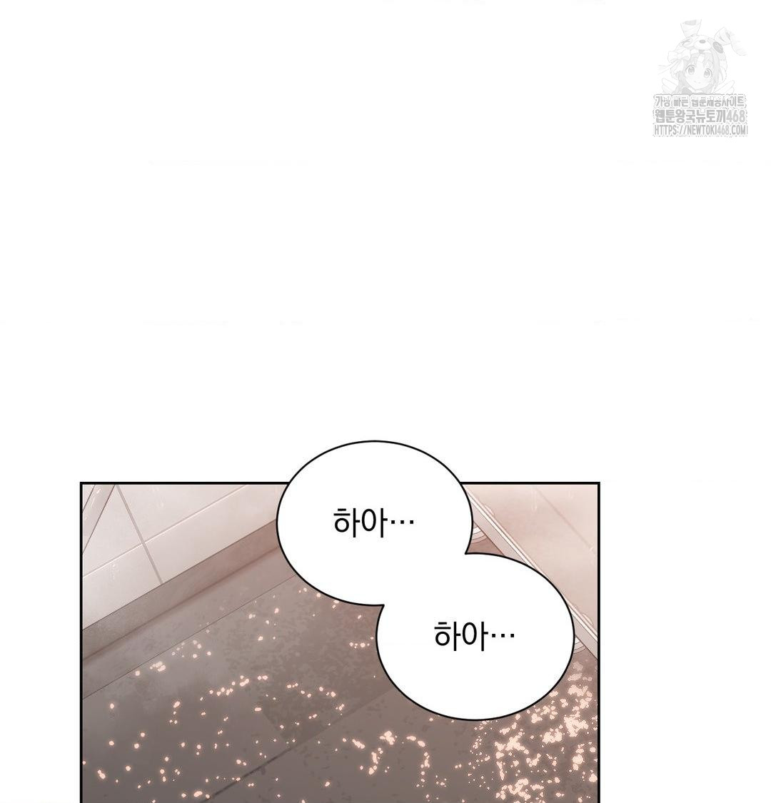 A Boss Who is So Kind to Me Raw 16