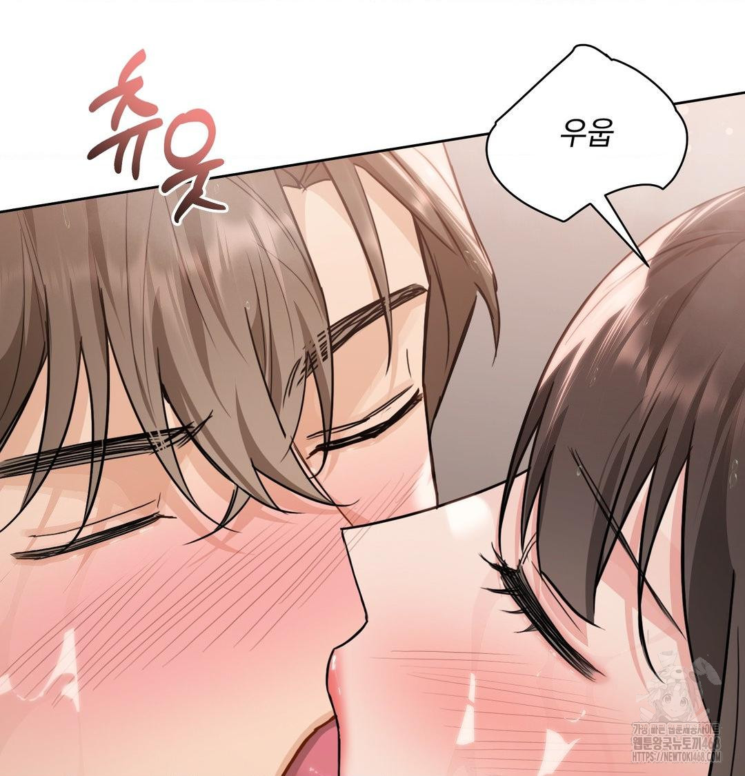 A Boss Who is So Kind to Me Raw 6