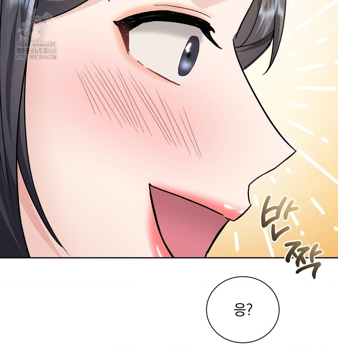 A Boss Who is So Kind to Me Raw 55
