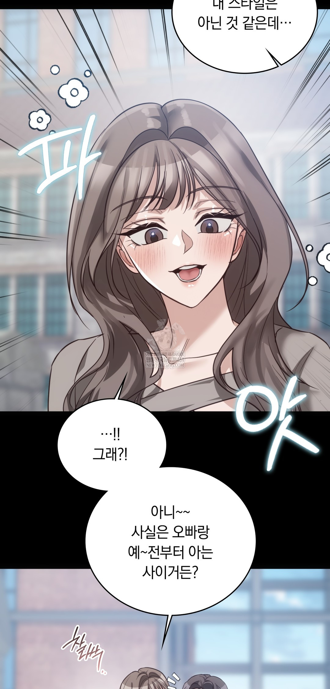 A College Student Who Does it Raw Chapter 10 - Page 33