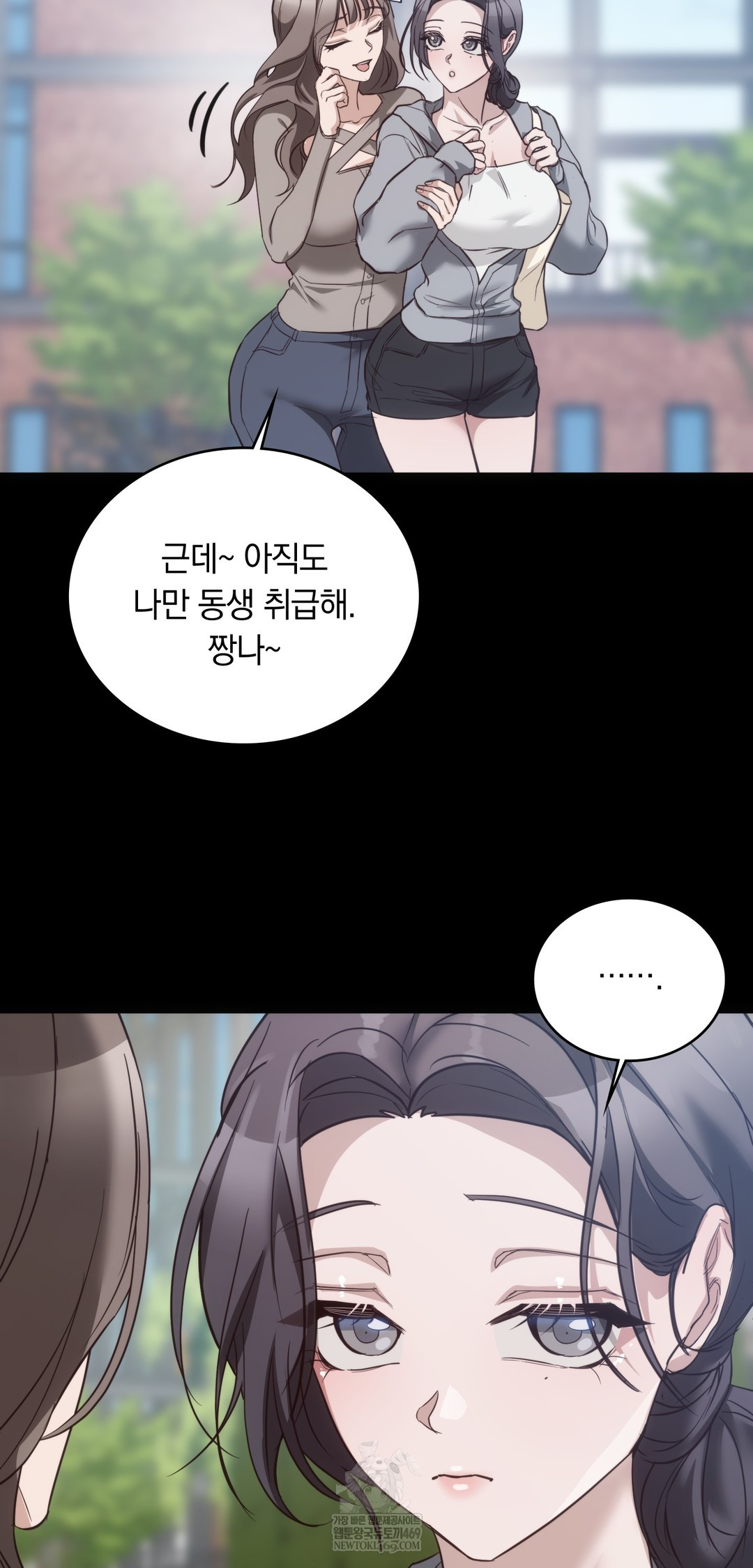 A College Student Who Does it Raw Chapter 10 - Page 34