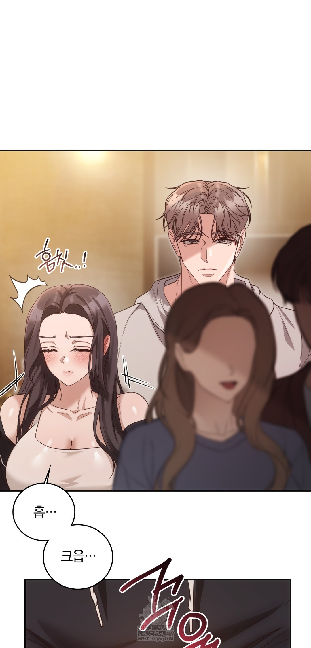 A College Student Who Does it Raw Chapter 10 - Page 48