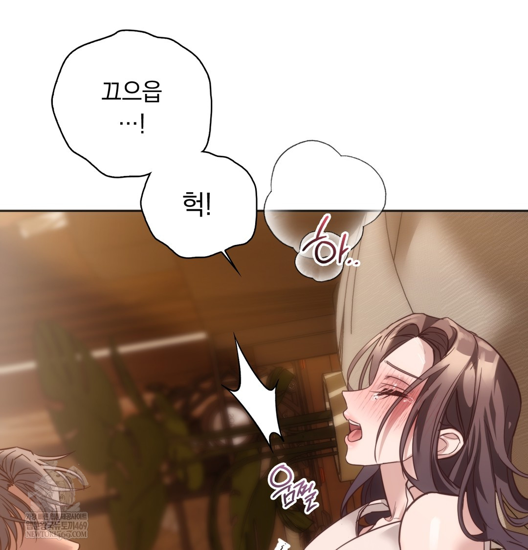 A College Student Who Does it Raw Chapter 11 - Page 103