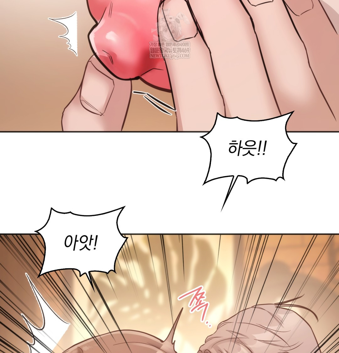 A College Student Who Does it Raw Chapter 11 - Page 43
