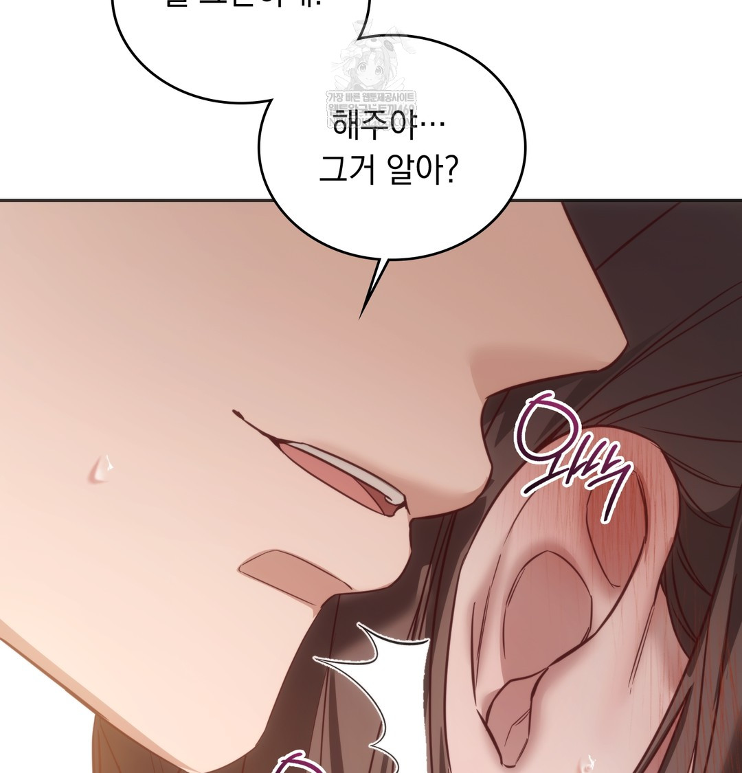 A College Student Who Does it Raw Chapter 11 - Page 61