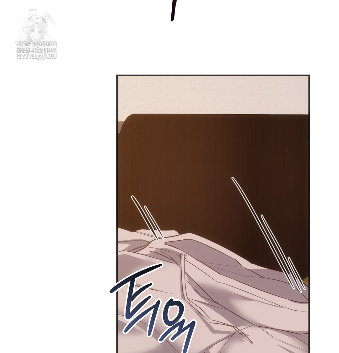 A College Student Who Does it Raw Chapter 11 - Page 74