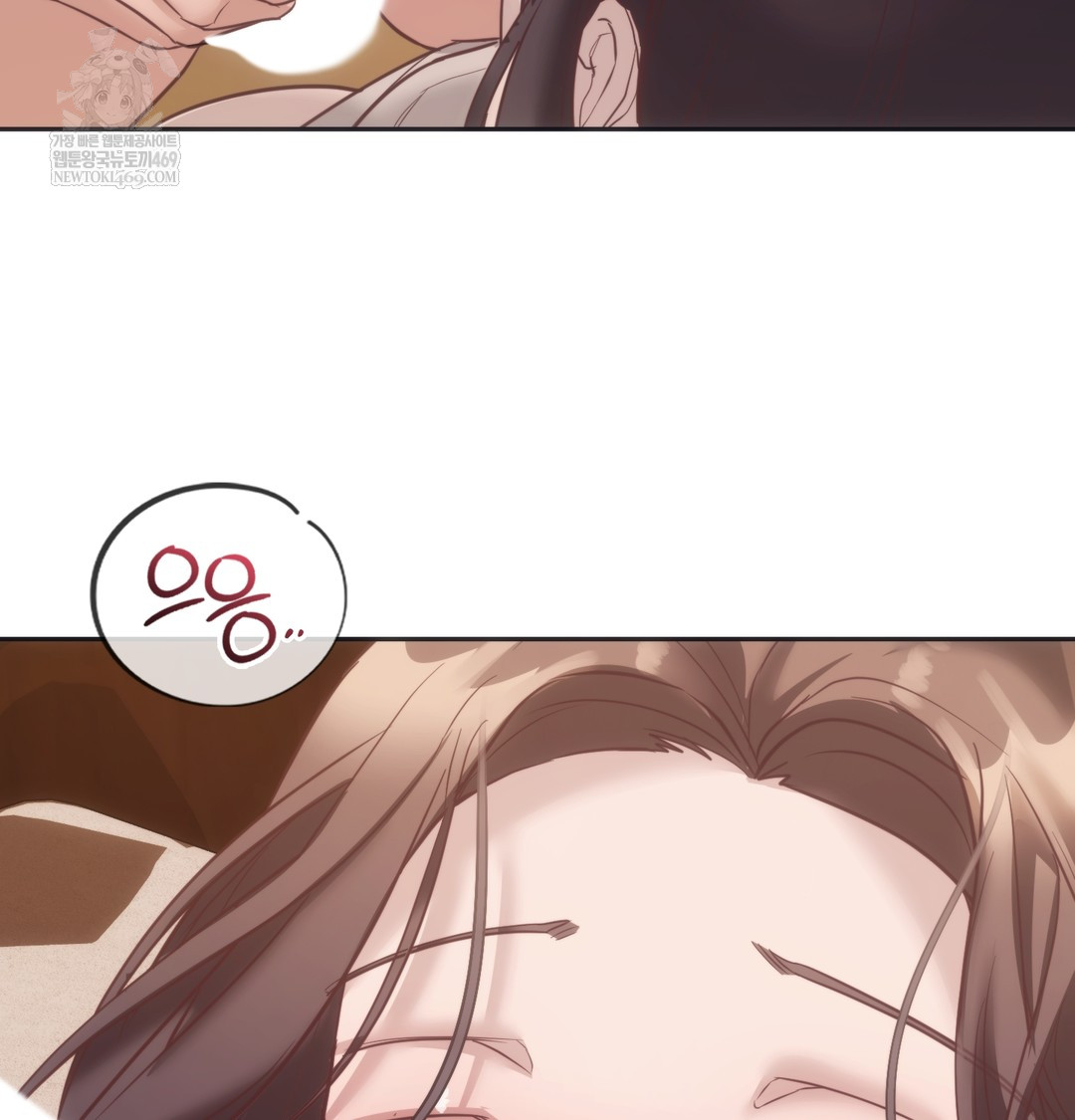 A College Student Who Does it Raw Chapter 12 - Page 107