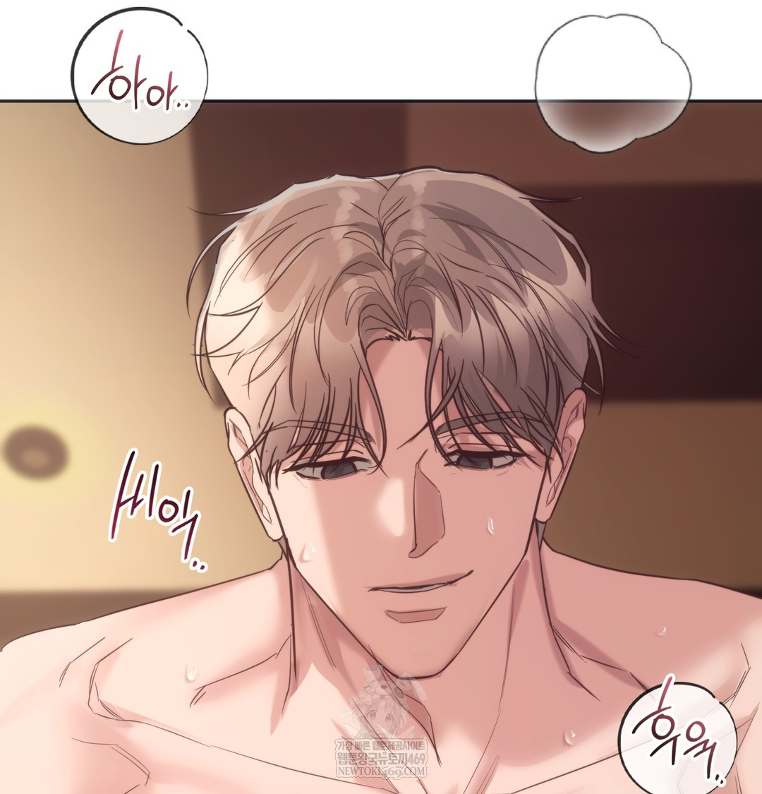 A College Student Who Does it Raw Chapter 12 - Page 15