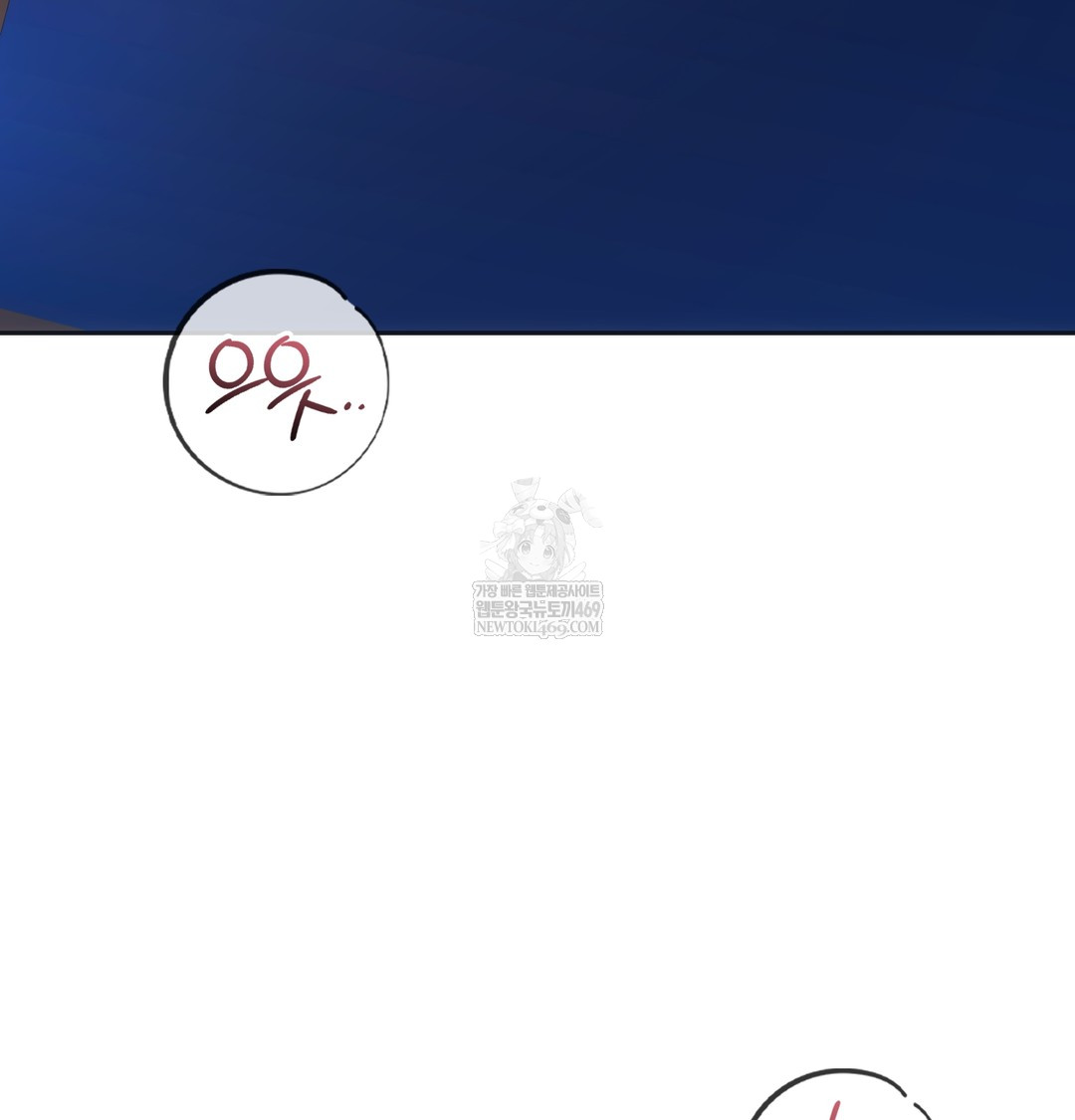 A College Student Who Does it Raw Chapter 12 - Page 28