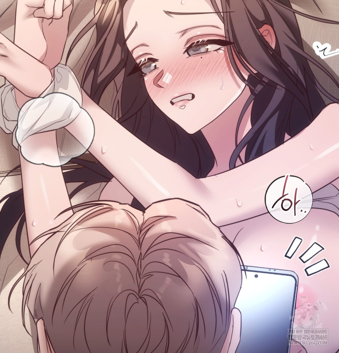 A College Student Who Does it Raw Chapter 12 - Page 41
