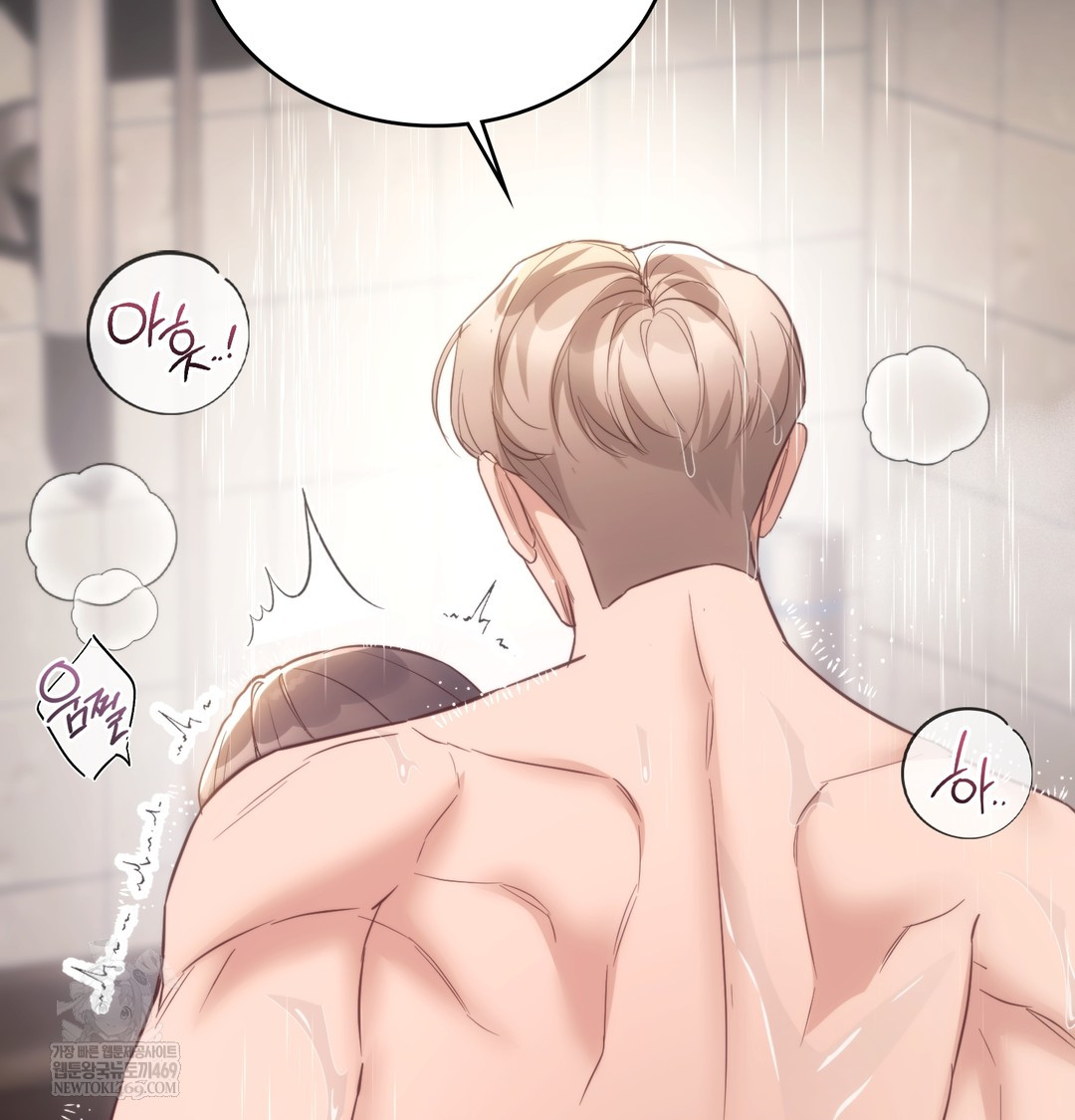 A College Student Who Does it Raw Chapter 13 - Page 11