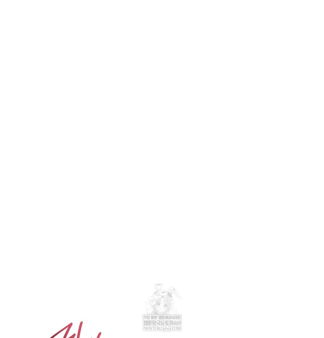 A College Student Who Does it Raw Chapter 13 - Page 25