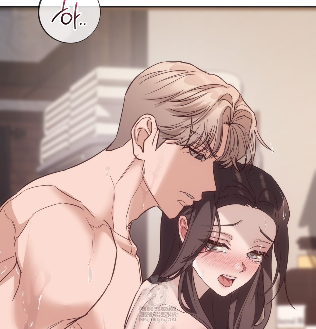 A College Student Who Does it Raw Chapter 13 - Page 45