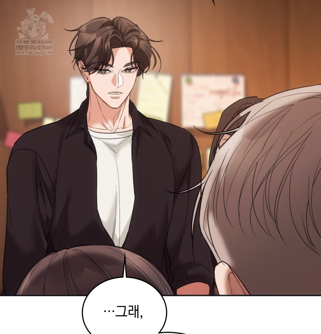 A College Student Who Does it Raw Chapter 14 - Page 102
