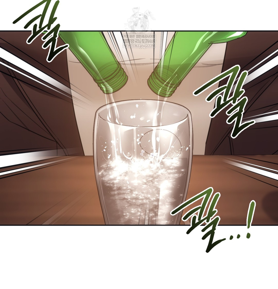 A College Student Who Does it Raw Chapter 14 - Page 105