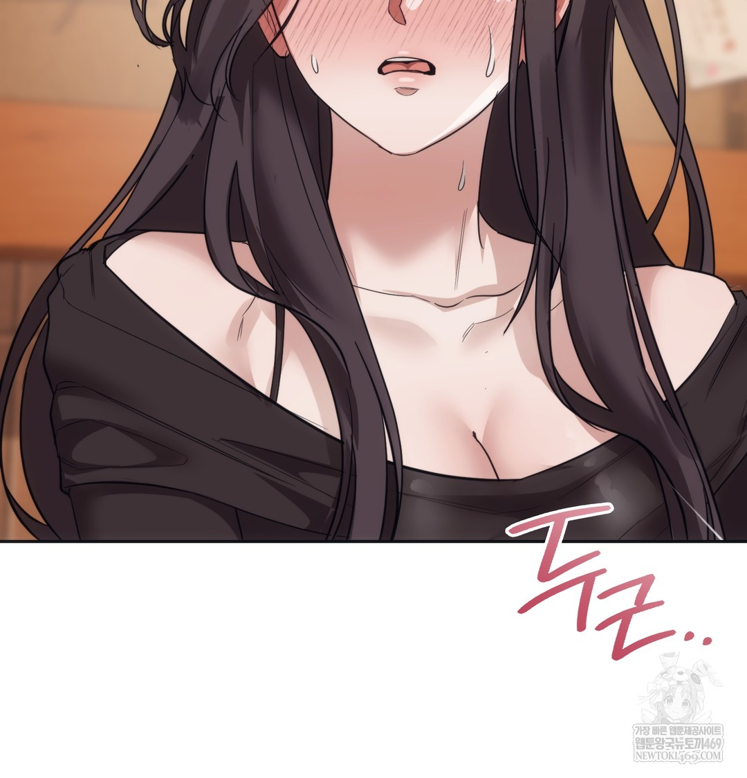 A College Student Who Does it Raw Chapter 14 - Page 131