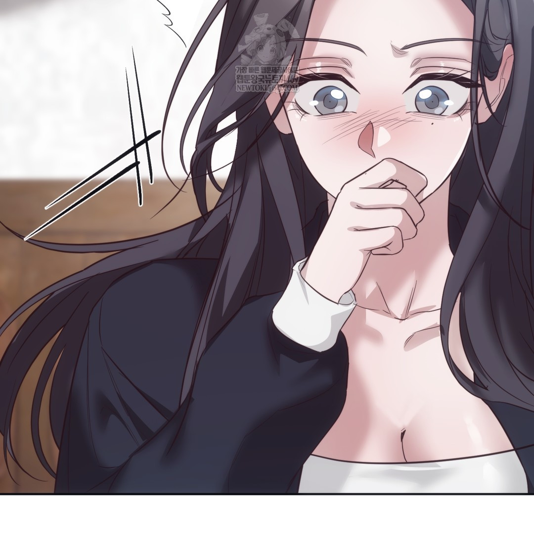 A College Student Who Does it Raw Chapter 14 - Page 39