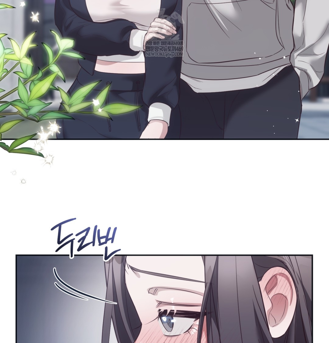 A College Student Who Does it Raw Chapter 14 - Page 5