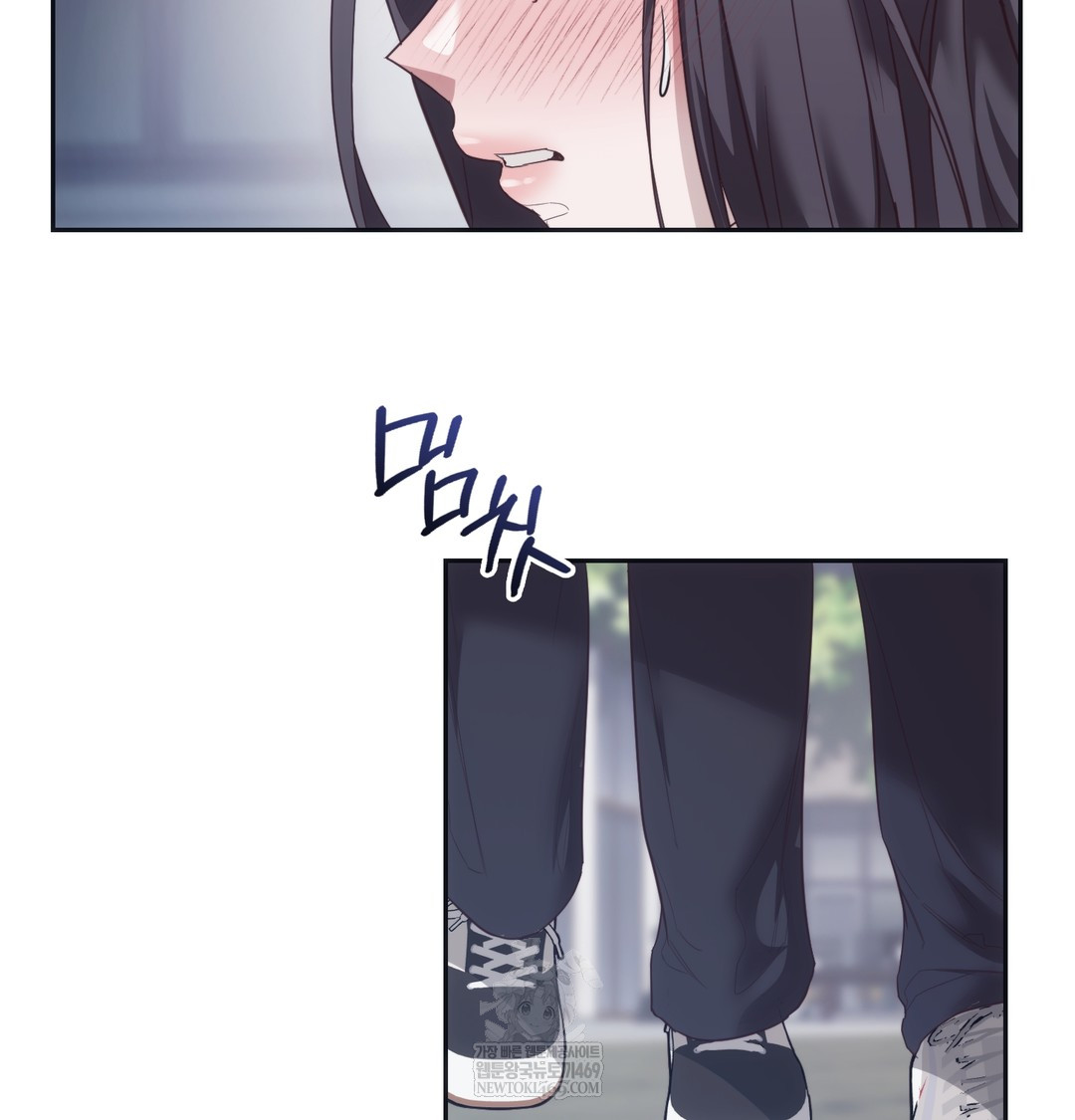 A College Student Who Does it Raw Chapter 14 - Page 6