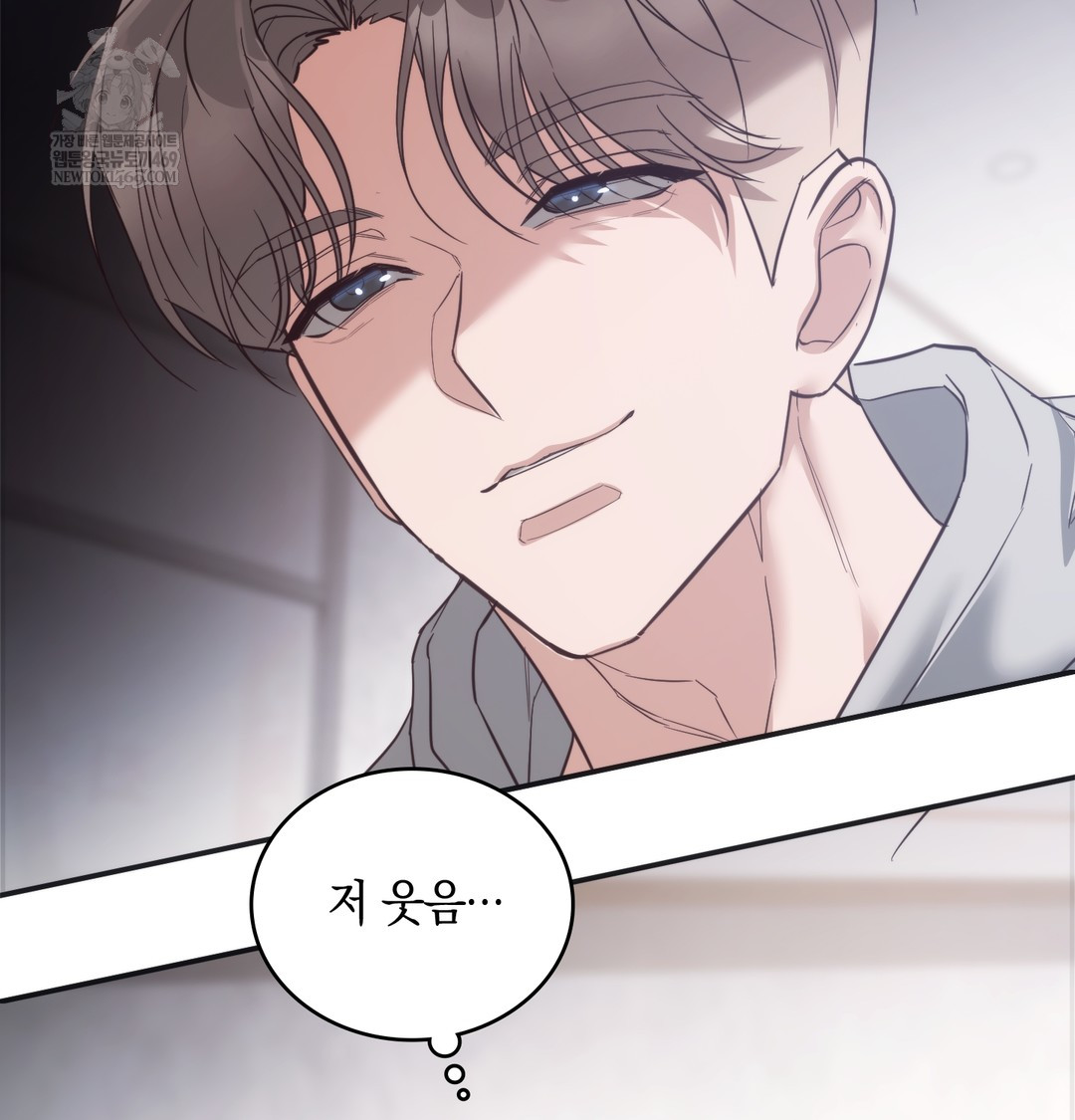 A College Student Who Does it Raw Chapter 14 - Page 63