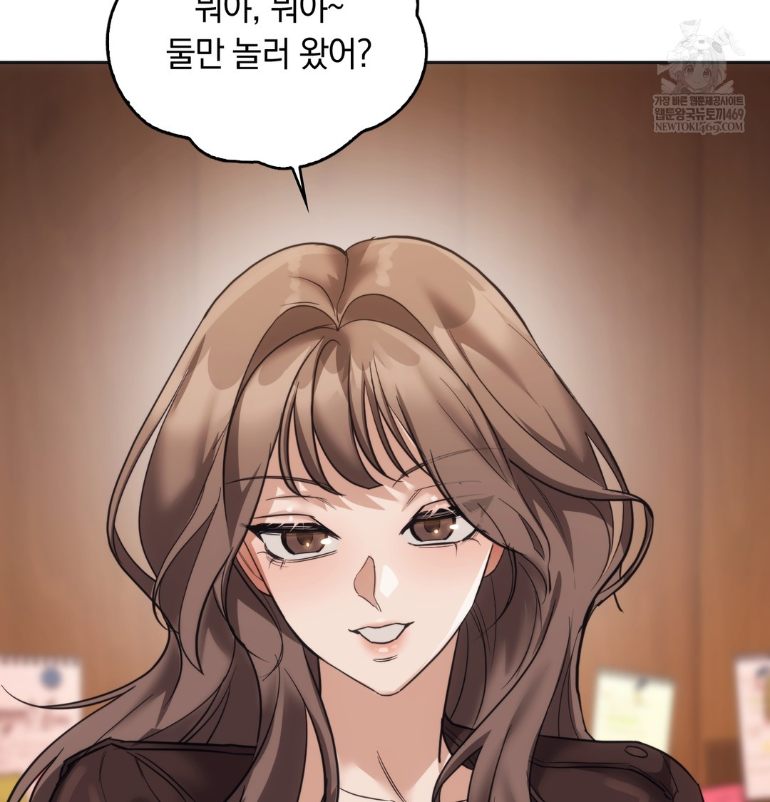 A College Student Who Does it Raw Chapter 14 - Page 90