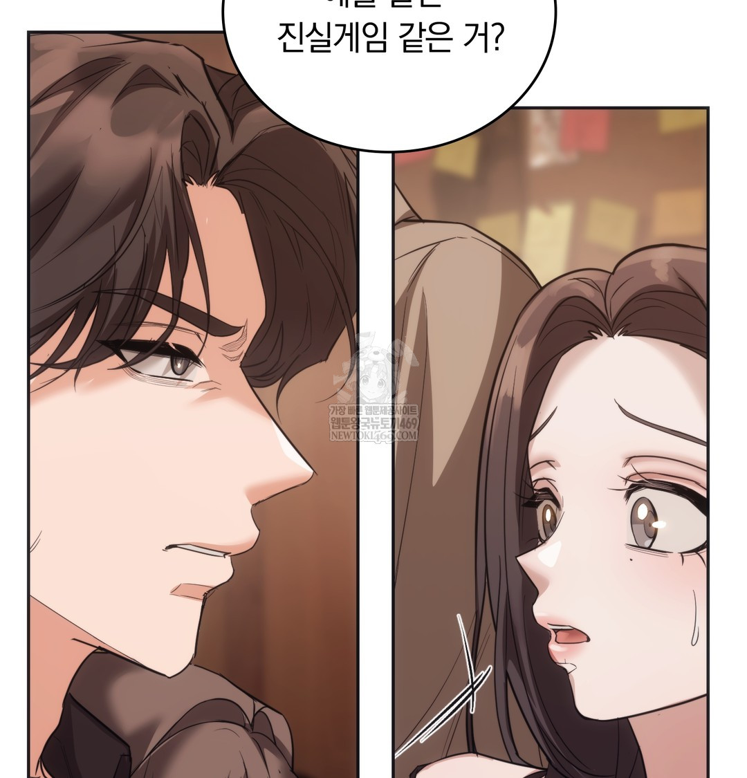 A College Student Who Does it Raw Chapter 14 - Page 96