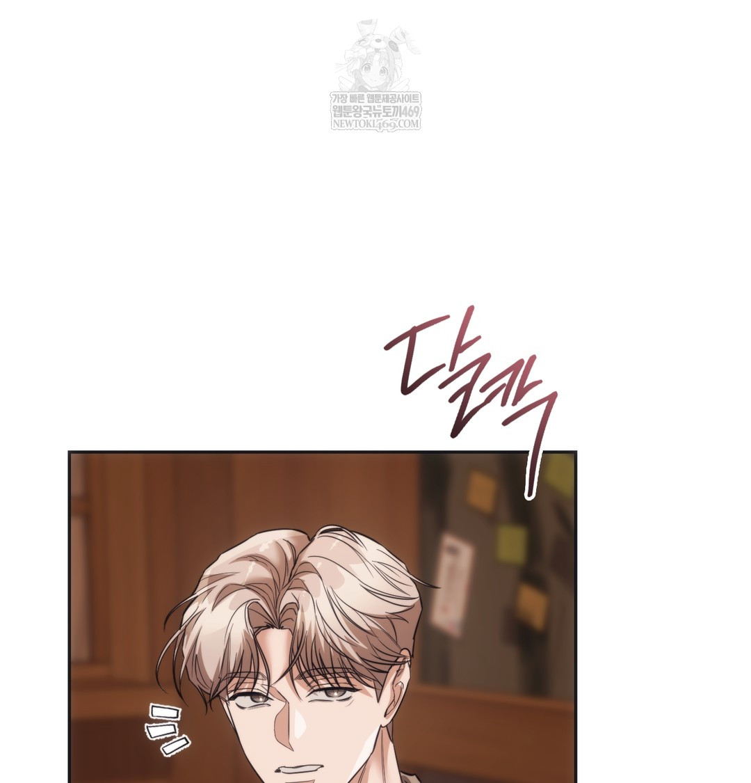 A College Student Who Does it Raw Chapter 15 - Page 119