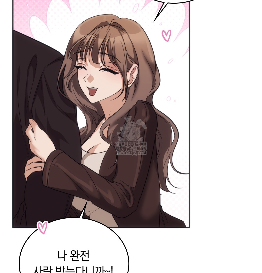 A College Student Who Does it Raw Chapter 15 - Page 15