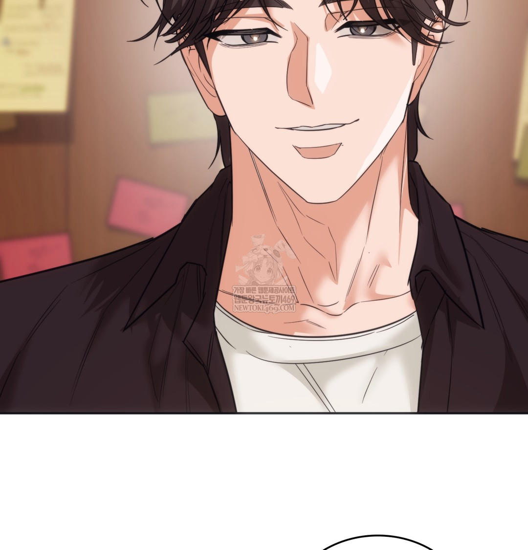 A College Student Who Does it Raw Chapter 15 - Page 42