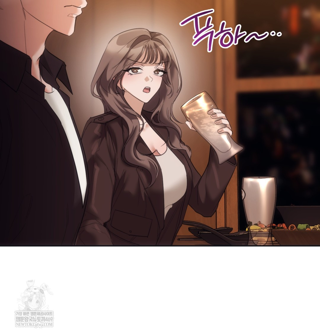 A College Student Who Does it Raw Chapter 15 - Page 45