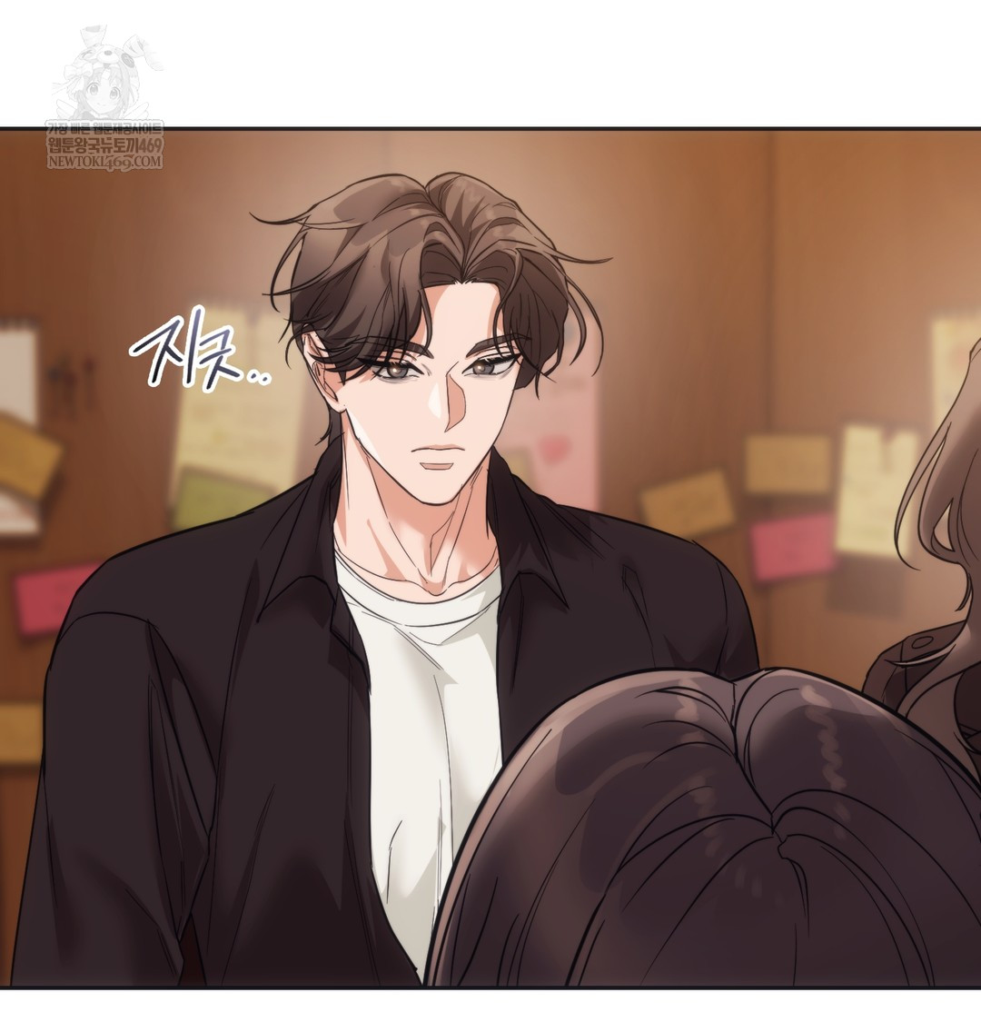 A College Student Who Does it Raw Chapter 15 - Page 60